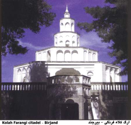 نقاط دیدنی استان خراسان جنوبی در سایت علی نوروزی
