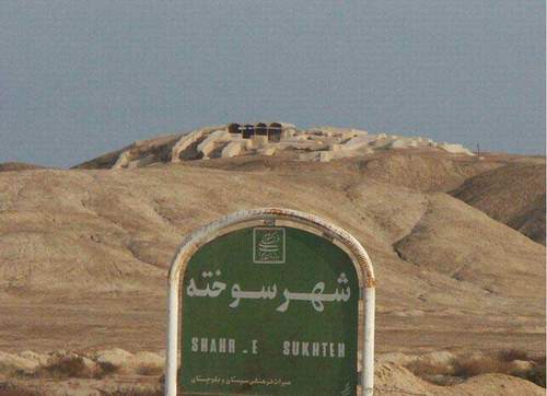 نقاط دیدنی استان سیستان و بلوچستان در سایت علی نوروزی