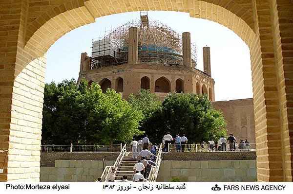 نقاط دیدنی استان زنجان در سایت علی نوروزی