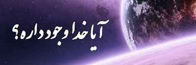 شاگرد زیرک و استاد در سایت علی نوروزی