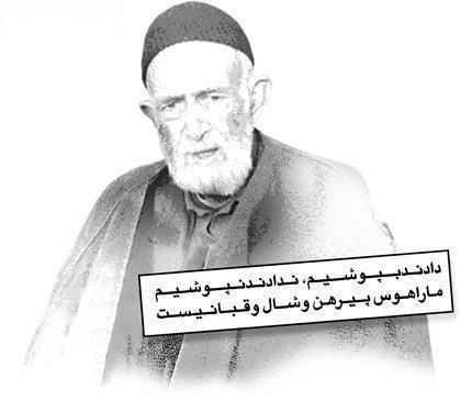 حکایت یک مرد در سایت علی نوروزی