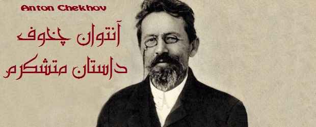 داستان کوتاه متشكرم در سایت علی نوروزی